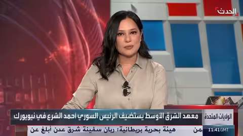 الشرع يناقش مستقبل سوريا وعلاقاتها الدولية في معهد الشرق الأوسط