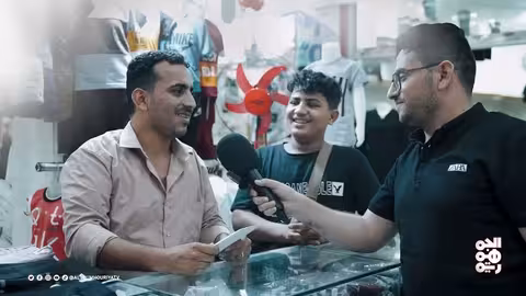 تقاليد الأعياد في ريف اليمن: زهور وأعراس | الحلقة 3