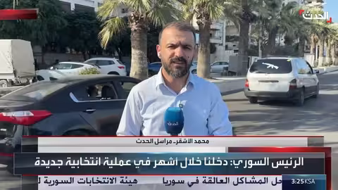 إعلان نتائج انتخابات مجلس الشعب في اللاذقية وجبلة والخرداحة