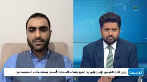 هجوم من اليمن على إسرائيل وجدل حول أسعار العملات