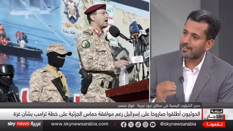 الحوثيون يستهدفون إسرائيل رغم اتفاق حماس: دوافع وتصعيد