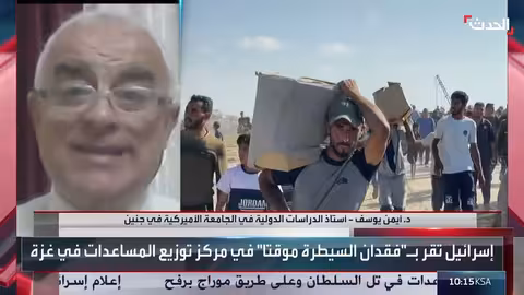 غزة: فوضى توزيع المساعدات وتصاعد الأزمة الإنسانية