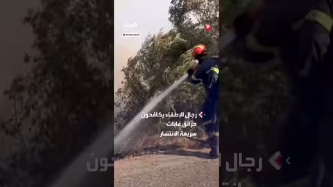 حرائق غابات اليونان: جهود رجال الإطفاء للسيطرة على النيران