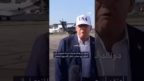 احتمال التوصل لاتفاق بشأن الرهائن في غزة هذا الأسبوع