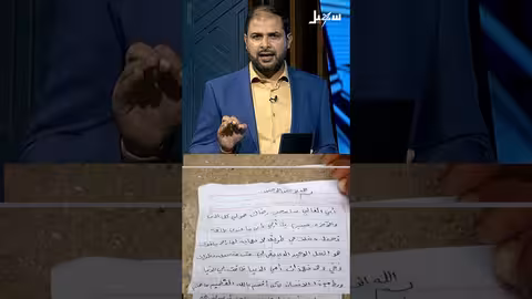 فداء تكشف تورط الحوثيين في جرائم ابتزاز النساء