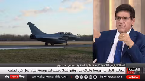 تصعيد التوتر: خطر نووي وتوترات بين روسيا وحلف الناتو