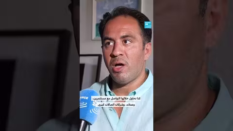 رائد أعمال لاجئ: تحديات وصعوبات تأسيس شركة تقنية