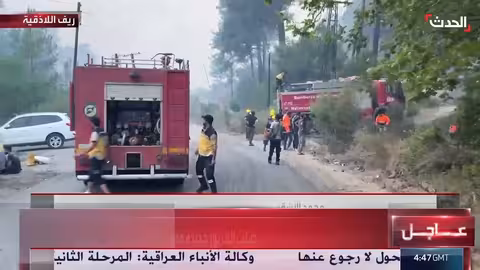 حرائق ريف اللاذقية: تحديات ميدانية وتعويضات متوقعة للمتضررين