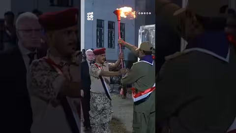 إيقاد شعلة العيد الـ 63 لثورة 26 سبتمبر في المخا