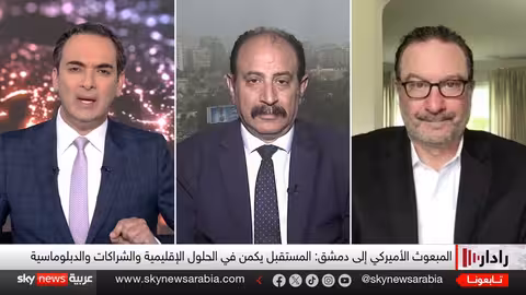 سوريا: واشنطن تُنهي التدخل الغربي وتُشترط التعاون الإقليمي