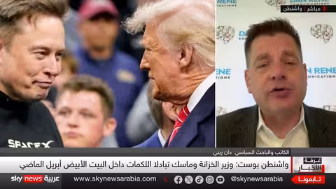 فضيحة في البيت الأبيض... شجار بالأيدي بين ماسك ووزير الخزانة | #غرفة_الأخبار