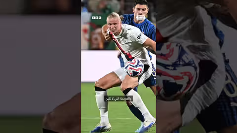 الهلال يقصي مانشستر سيتي... إنجاز عربي تاريخي