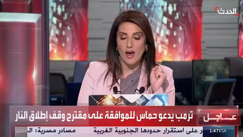 ترامب يدعو حماس لقبول مقترح وقف إطلاق النار في غزة