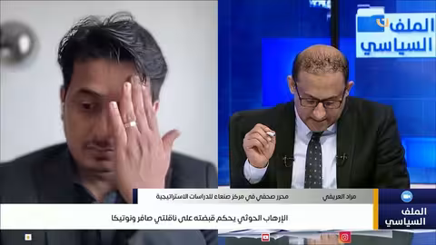 سيطرة الحوثيين على ناقلتي النفط صافر ونوتيكا