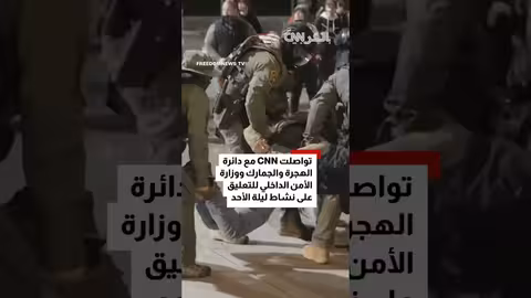 اشتباكات بين متظاهرين وقوات الأمن في بورتلاند