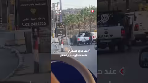 اعتداء جنود إسرائيليين على شاب فلسطيني في الضفة الغربية