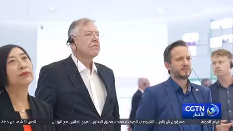 الحوار الاقتصادي الصيني الألماني يعزز فرص الاستثمار في تايتسانغ