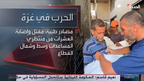 قمة بوتين - ترامب وتصعيد التوترات في لبنان وأوكرانيا