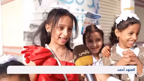 عيد الأضحى في مأرب: إصرار على الفرح رغم التحديات