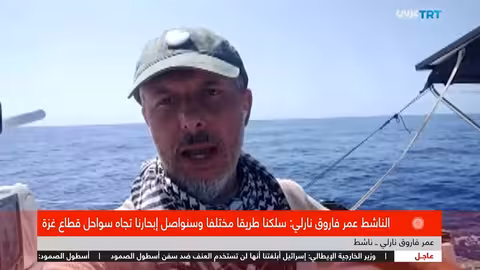 أسطول الصمود يواصل طريقه إلى غزة رغم التحديات الإسرائيلية