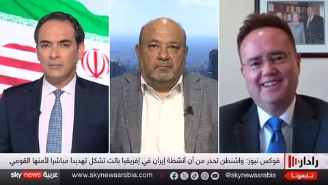 تهديدات أمريكية لإيران بشأن أنشطتها في أفريقيا