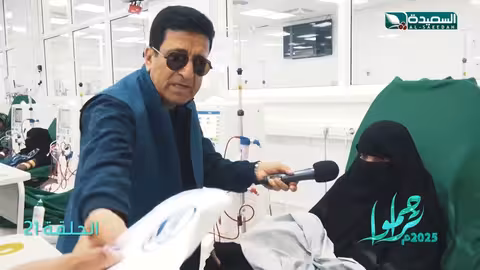 أم حسن مريضة بالفشل الكلوي تحتاج للمساعدة #بالشفاء العاجل #تراحموا