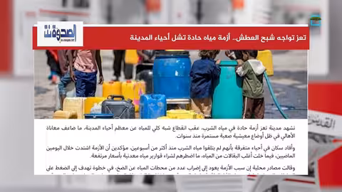تعز تشهد أزمة حادة في مياه الشرب