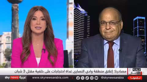 سوريا: مقتل شبان في حمص وتخوفات من فتنة طائفية