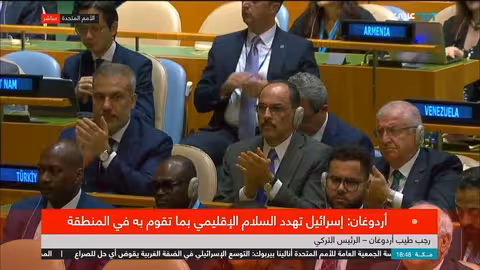 أردوغان يلقي خطاباً في افتتاح الدورة 80 للجمعية العامة للأمم المتحدة