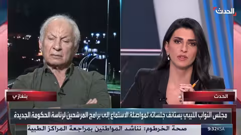 ليبيا: موقف دولي من حكومة دبيبه واحتمالات الاستقرار