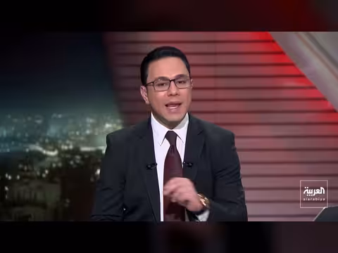 الصين تكتفي بالاستنكار الدبلوماسي في أزمة إيران