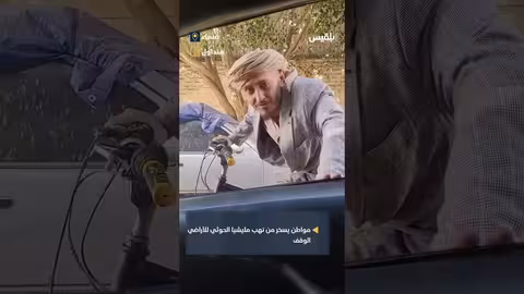 سخرية من بيع أراضي الوقف في مناطق الحوثيين