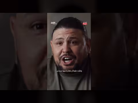 امرأة خطر على المجتمع