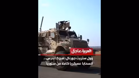 6 إصابات في هجوم بسكين خلال تظاهرة للأكراد في بلجيكا