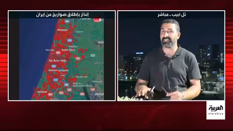 هجوم صاروخي إيراني على إسرائيل وتفعيل الدفاعات الجوية