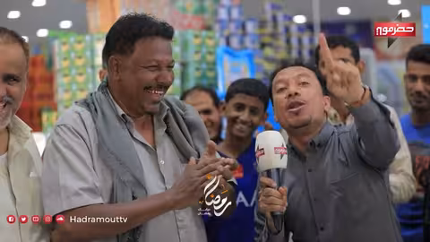 الميدان 11: مسابقة وجوائز نقدية في برنامج حضرموت