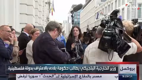 بلجيكا: خلافات حول الاعتراف بفلسطين تهدد الحكومة