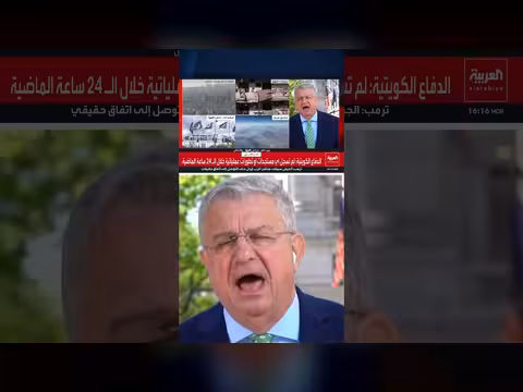 فريق أمريكي يتوجه إلى باكستان لاختبار جدية إيران