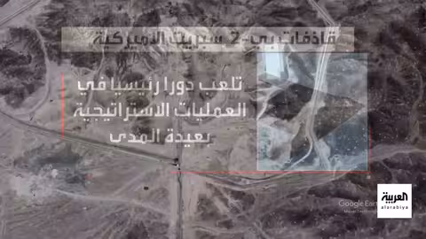 تدخل أمريكا الحرب: ترمب يعلن قصف فوردو بقنابل ضخمة