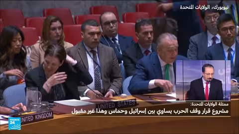 كلمة مندوب الجزائر في مجلس الأمن حول الوضع في فلسطين