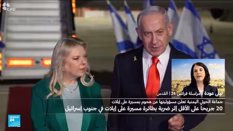 هجوم بطائرة مسيرة على إيلات وإصابة 22 شخصاً... وتوصيات بوقف القتال في غزة