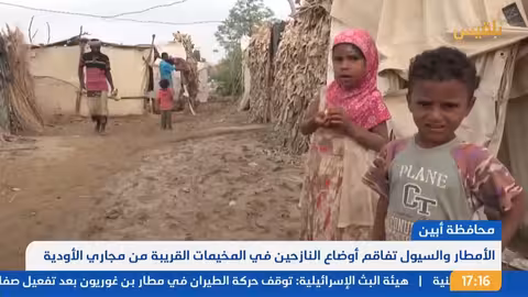 لحج: مقتل شاب وإصابة طفل بسبب ألغام حوثية