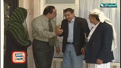 خلاف عائلي يتصاعد إلى اتهامات بالسرقة في منزل يمني