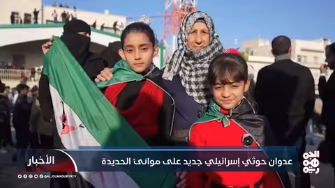 هجوم حوثي إسرائيلي على موانئ الحديدة