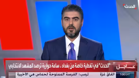 الحدث ترصد أجواء الاحتفال بالعيد الوطني العراقي في بغداد