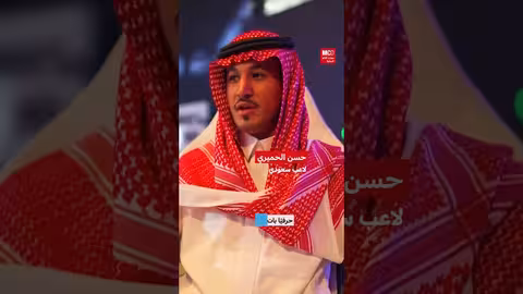 استراتيجية السعودية للألعاب الإلكترونية ورؤية 203