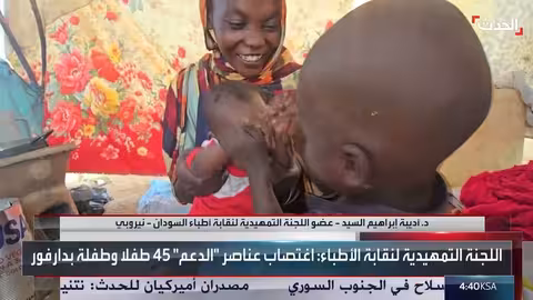 السودان: أطباء يحذرون من انتشار أمراض بسبب الحرب وتلوث المياه