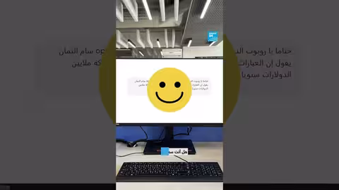 الذكاء الاصطناعي واللغة المهذبة: تكلفة أخلاقية وبيئية