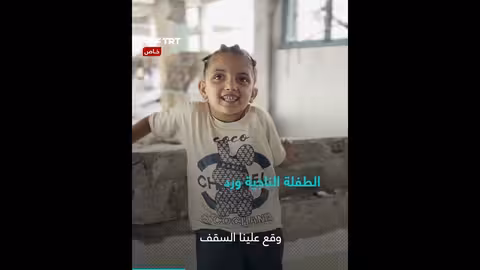 شهداء من عائلة فلسطينية في غزة