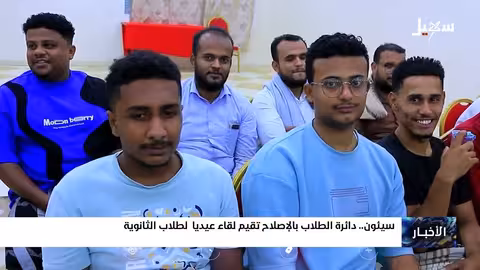 الإصلاح اليمني يعزز حضوره الشبابي في وادي حضرموت